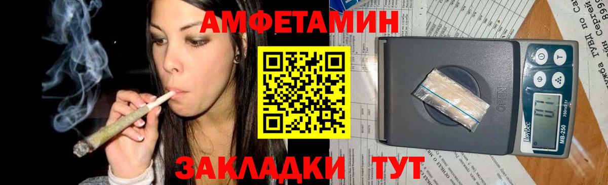 Первитин витя Аргун