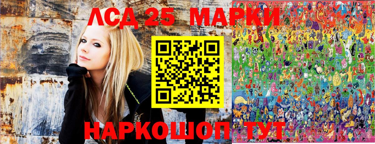 Наркотические марки 1,5мг  Вход с VPN  Аргун 