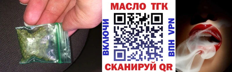 Дистиллят ТГК концентрат  как найти наркотики  Аргун 