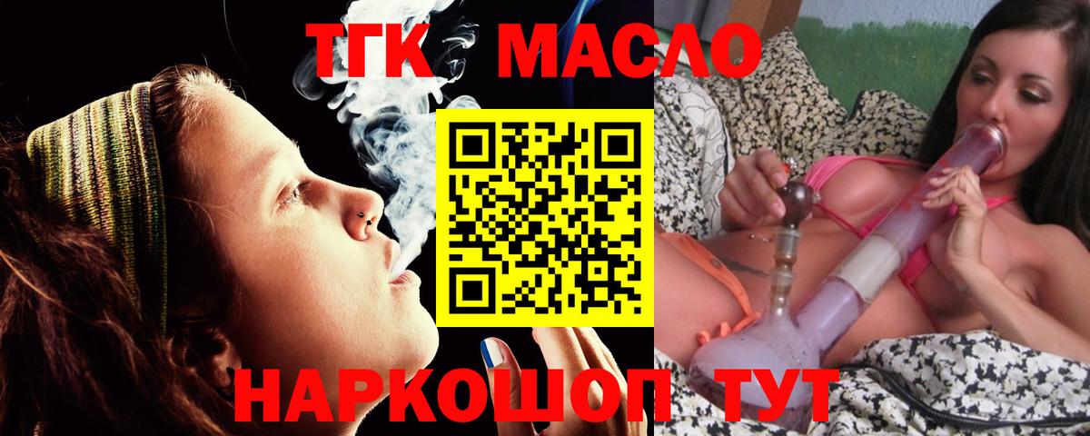 магазин    Вход с VPN  Аргун  ТГК вейп 