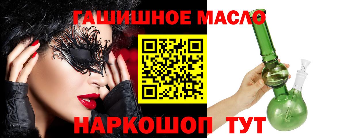 Дистиллят ТГК Wax  ТГК жижа  Аргун 