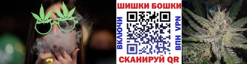 Шишки марихуана тримм  Аргун 