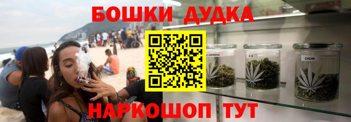 Бошки марихуана ГИДРОПОН  Канабис AK-47  Аргун 